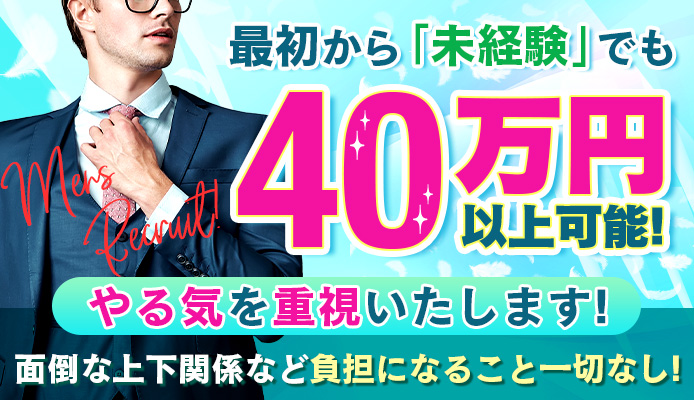 風俗街紹介】高松はこんなところです。お仕事探しの参考に | 風俗街紹介