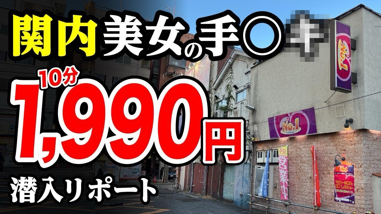 ゆりあ | 横浜・関内デリヘル・風俗【横浜・関内サンキュー】｜当たり嬢多数在籍