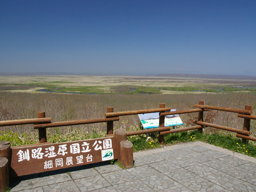 ＪＲ釧網本線細岡駅 ホームメイト