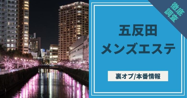 再販】五反田出張制服人気No.1デリヘル嬢。可愛くて巨乳のお嬢とオッサンの本番行為を覗き見。 | アダルト動画・画像のコンテンツマーケット Pcolle