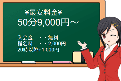 最新版】苫小牧市でさがすデリヘル店｜駅ちか！人気ランキング