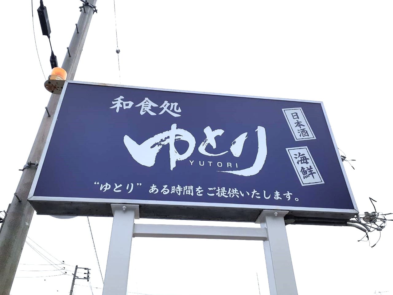 岐阜県・滋賀県でゆとりを持てる注文住宅を建てるならまごころ住宅