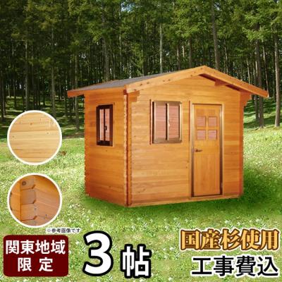 ＤＩＹで小屋を自作！廣瀬守彦さんのアウトドア道具収納テク自作・DIYBE-PAL キャンプ、アウトドア、自然派生活の情報源ビーパル
