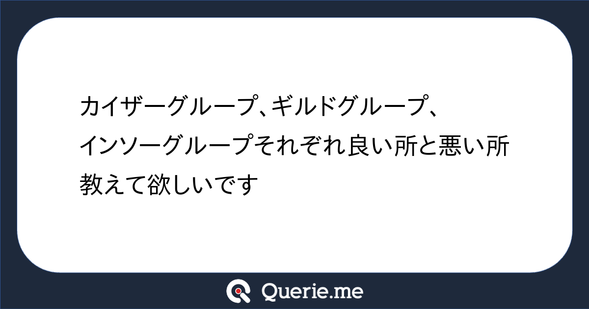 ギルドグループとは？大阪を中心に人気店を手掛ける大型グループ！ | ラウンジ求人タピオカ