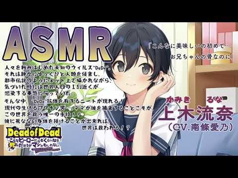 エロボイス/ASMR〗巨乳エッチな美女たちとのイチャラブSEX音声がエロすぎて抜ける - エロアニメタレスト