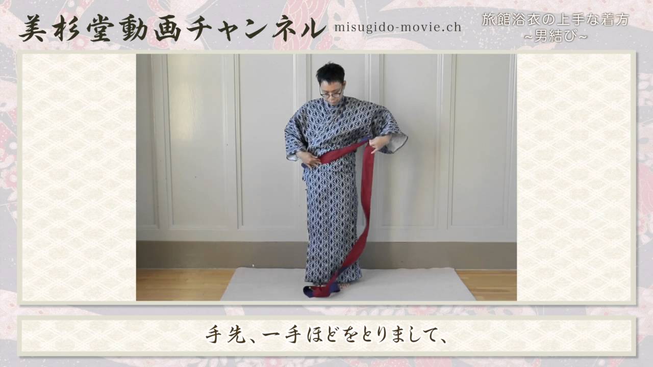 旅館浴衣平帯 細タイプ日本製 丹前帯 赤 青