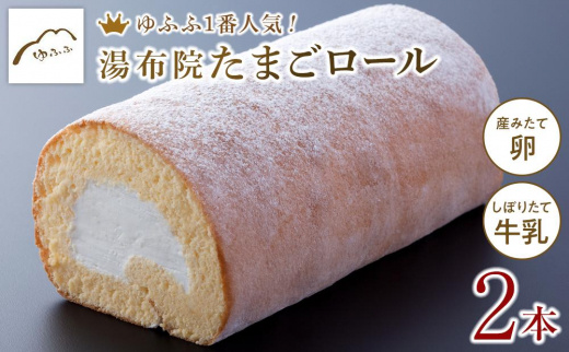 湯布院のお土産に鞠智 くくち の焼き菓子!こだわりスイーツを紹介あそび部