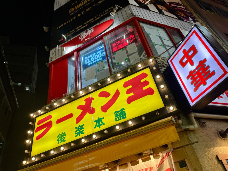 渋谷サカバ-ゆぅ社長『SBSKﾌﾟﾛﾓｰｼｮﾝ』👑 | 渋谷サカバ 【新宿歌舞伎町一番街店】🎉✨