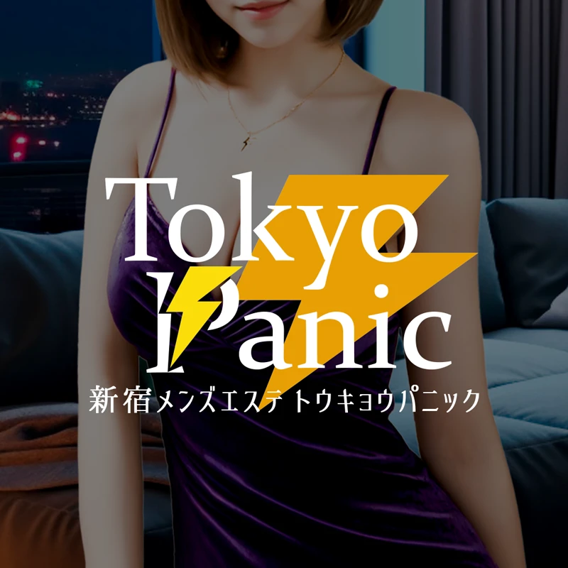 新宿御苑前の人気メンズエステ「Tokyo Panic ～トウキョウパニック～」 | メンズエステマガジン