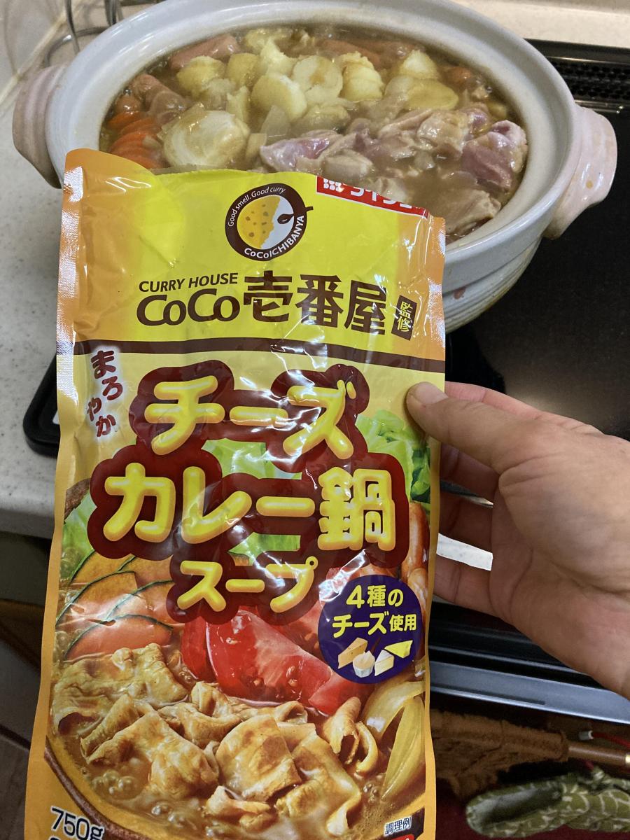 ココイチのメニュー | カレーハウスCoCo壱番屋