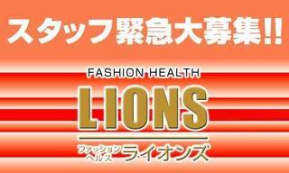 そら☆未経験！現役学生☆」POP・ONEーポップワンー - 錦・栄・矢場町/デリヘル｜シティヘブンネット