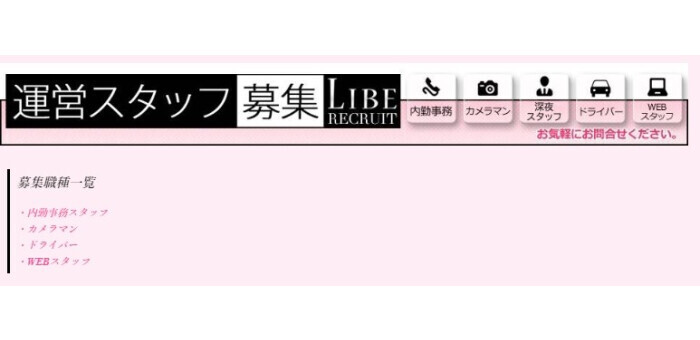 おすすめ】函館の素人・未経験デリヘル店をご紹介！｜デリヘルじゃぱん