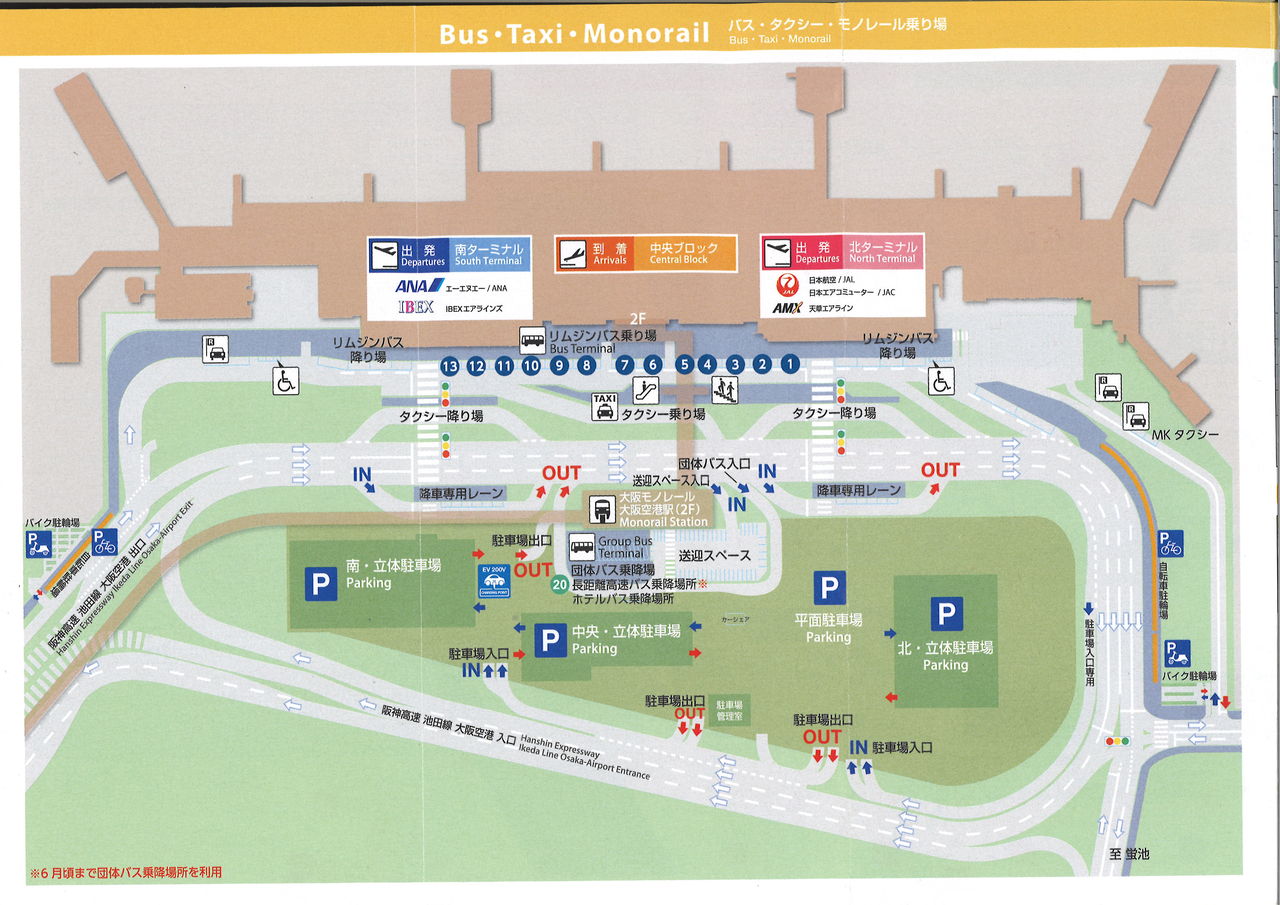 伊丹空港 アイパーク駐車場：サービスのご案内：大阪空港パーキング
