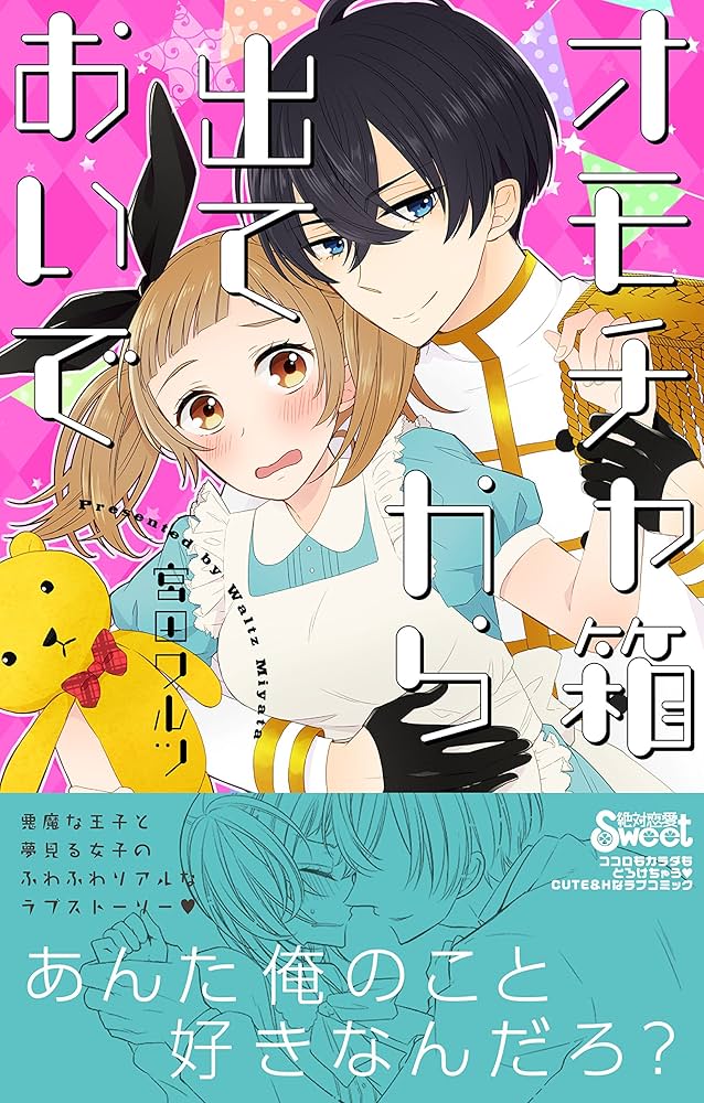 夢占い】オナニーする夢の意味とは？ 状況・登場人物・場所別に解説｜「マイナビウーマン」