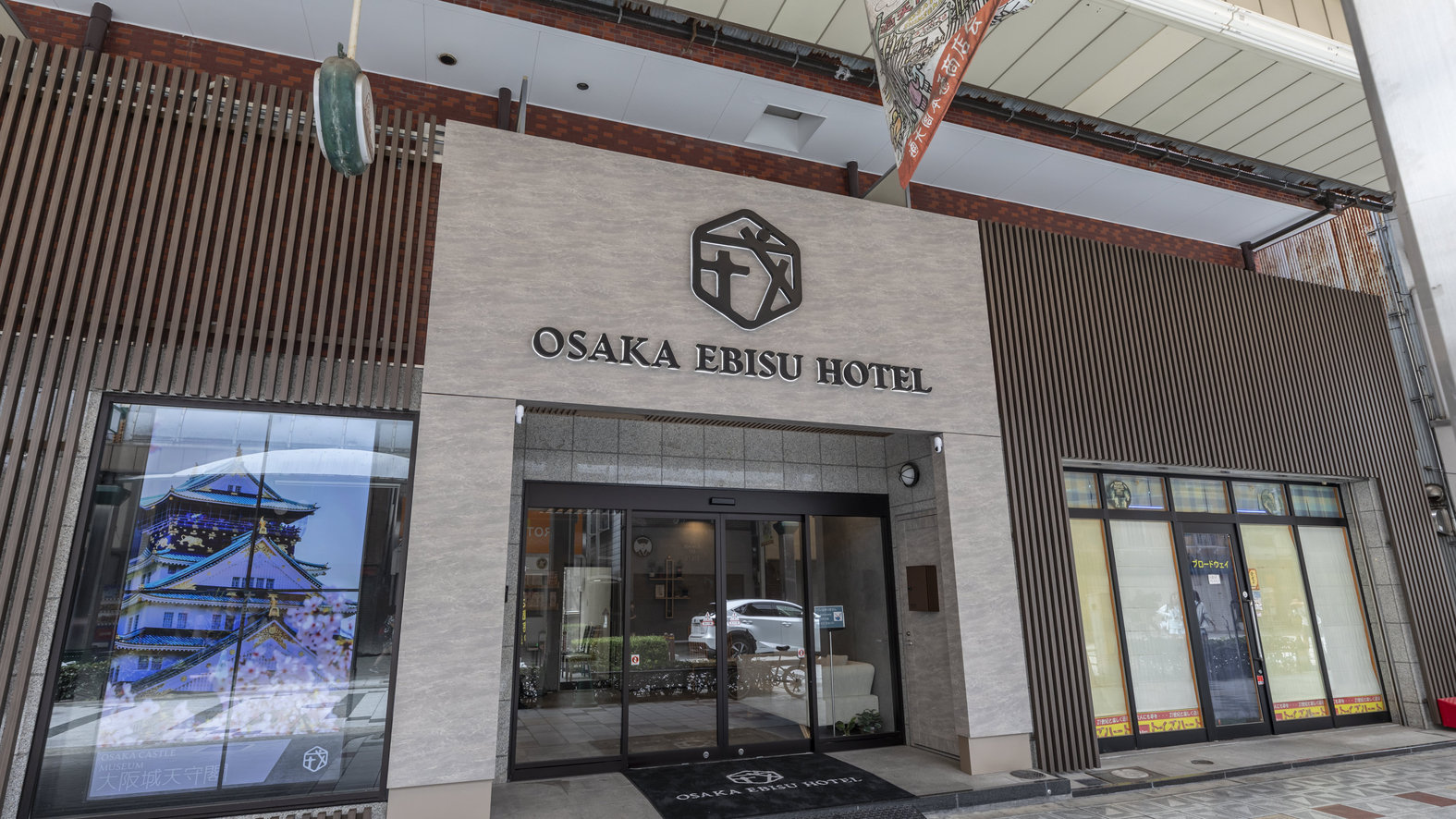 ＳＰＡＷＯＲＬＤ ＨＯＴＥＬ＆ＲＥＳＯＲＴの宿泊予約なら【るるぶトラベル】料金・宿泊プランも