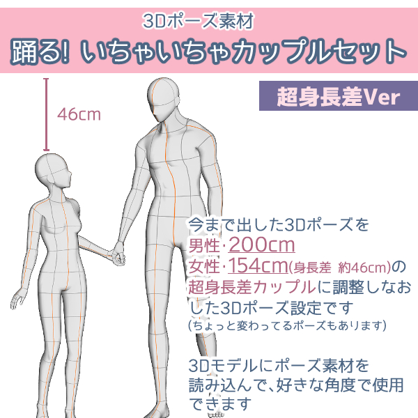 てと🐾 в X: „最新身長が出たので