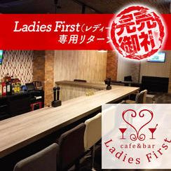 姫路｜バー・カクテルの飲食店 / ステキなお店を探すなら ISIZE グルメ