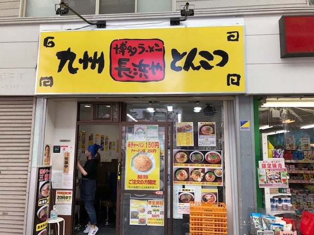 看板メニュー！フィッシュ&チップス🍟🐟 , 赤羽ではなかなか食べられない , ビールにもハイボールにも、コーラにも合う