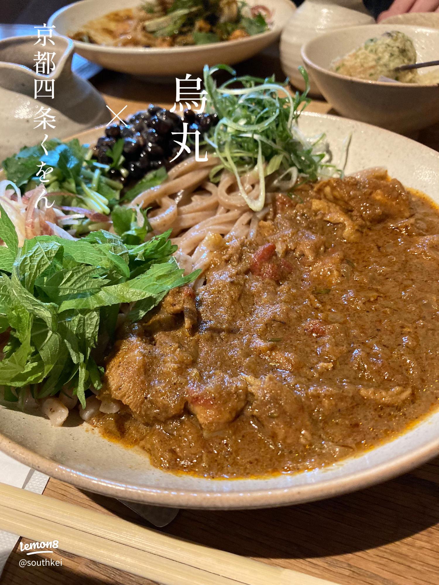 京都四条くをん@kuon_kyoto· Kyoto-shi, Kyoto