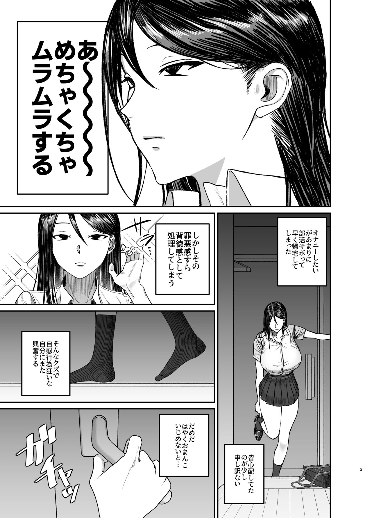 姉でシコる弟とオナりたい姉が遭遇した結果 Page 5 - AsmHentai