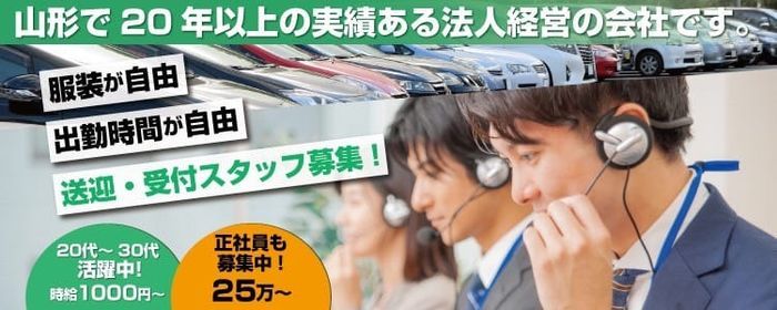 岐阜県の風俗ドライバー・デリヘル送迎求人・運転手バイト募集｜FENIX JOB