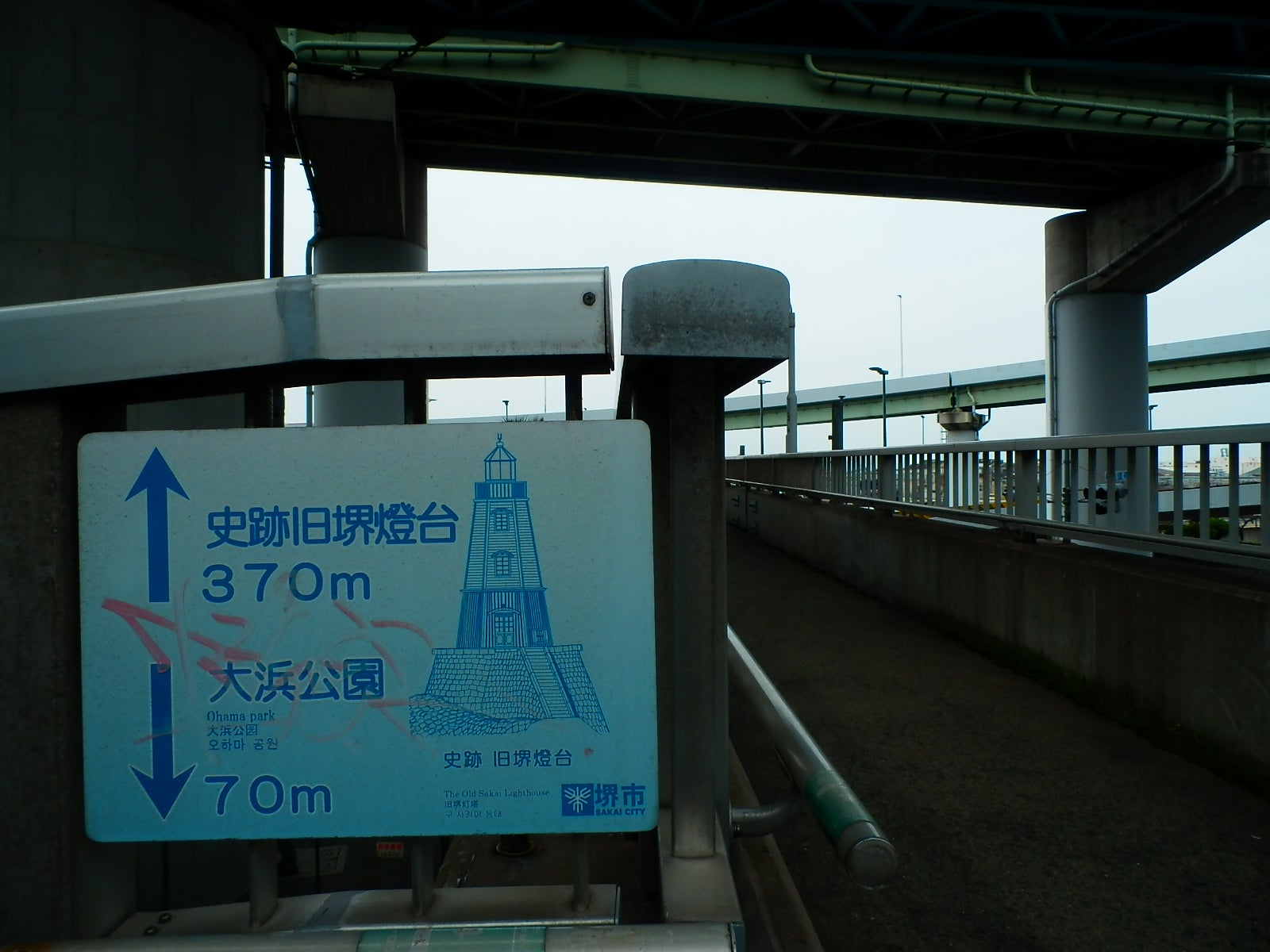 2025年 旧堺燈台 - 出発前に知っておくべきことすべて -