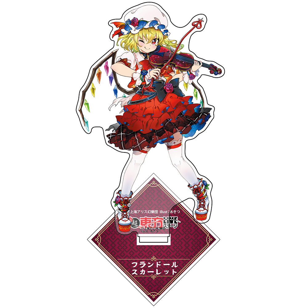 アレマテオレマスリーブ 東方project 短い 「レミリア」&「フランドール」