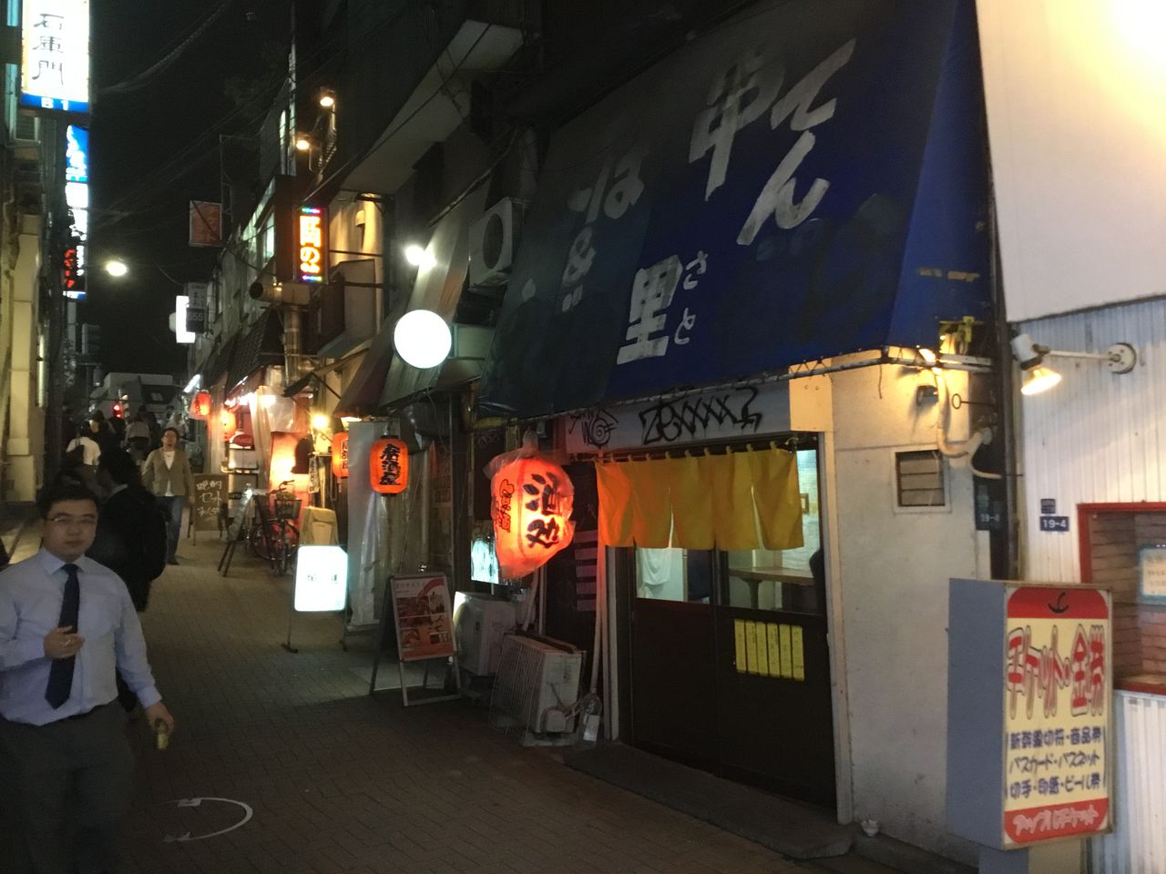 歌舞伎町のカワノビルで営業していた3店舗の居酒屋 先週で閉店 |