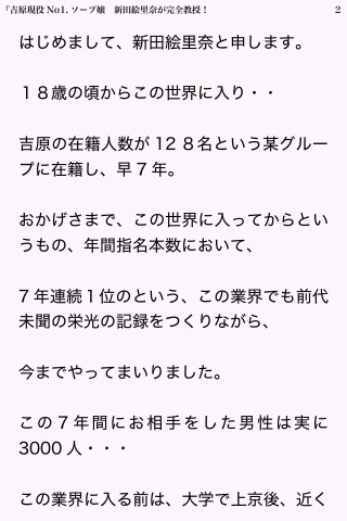 ソープランド男性スタッフの仕事内容とは？稼げる人気の理由｜野郎WORKマガジン