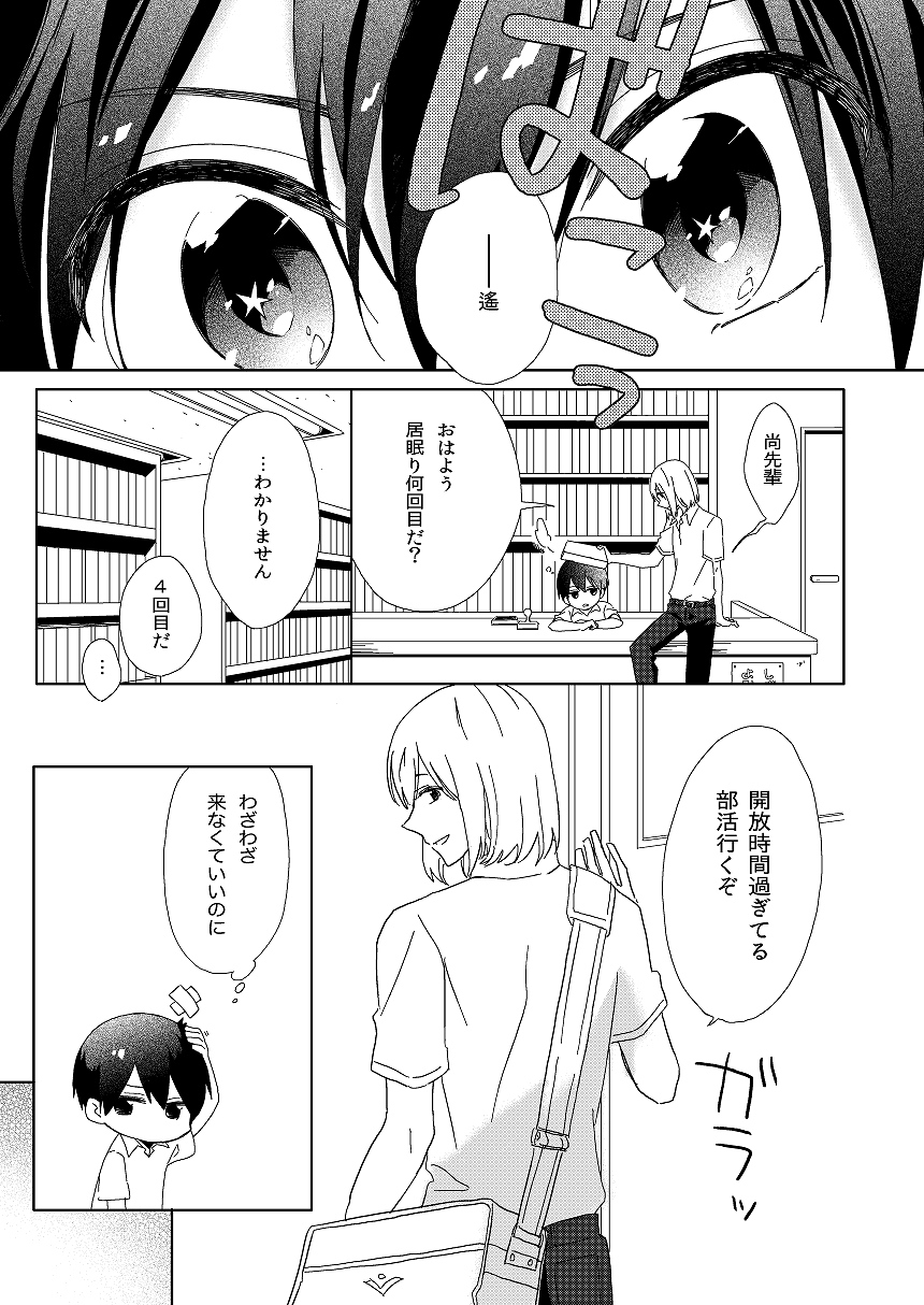 近親相姦エロ漫画】帰宅すると兄と妹がオナニーについて勉強していて驚く巨乳メガネ母親【ぶーちゃん】 | エロ漫画タイム エロマンガ・エロ同人誌