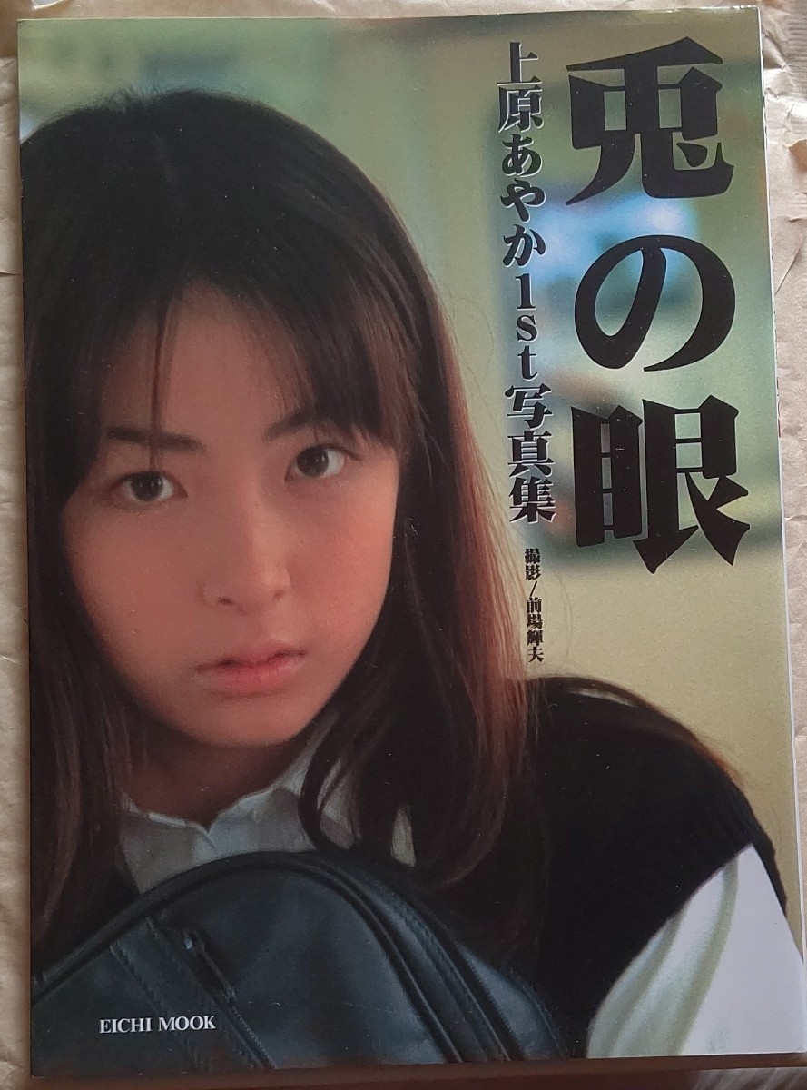 Amazon.co.jp: すッぴん （すっぴん） 1997年6月号 No.131