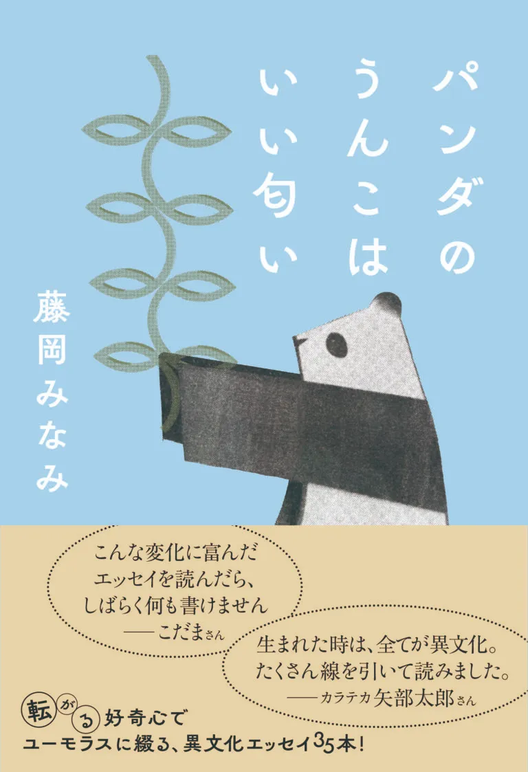 いい匂いがする女性になる方法！ すれ違い様に振り向かれる「香りの纏い方」とは？ | Oggi.jp