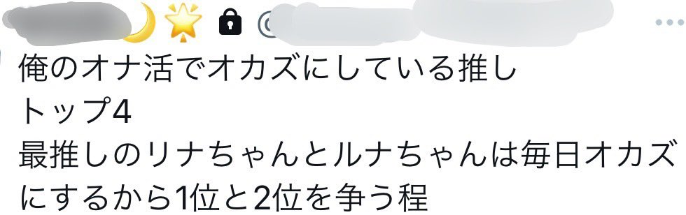 オナ禁エスパー」より。 - SNSで話題集めた「オナ禁エスパー」収録の竜丸短編集、帯には野田サトルのコメント [画像ギャラリー