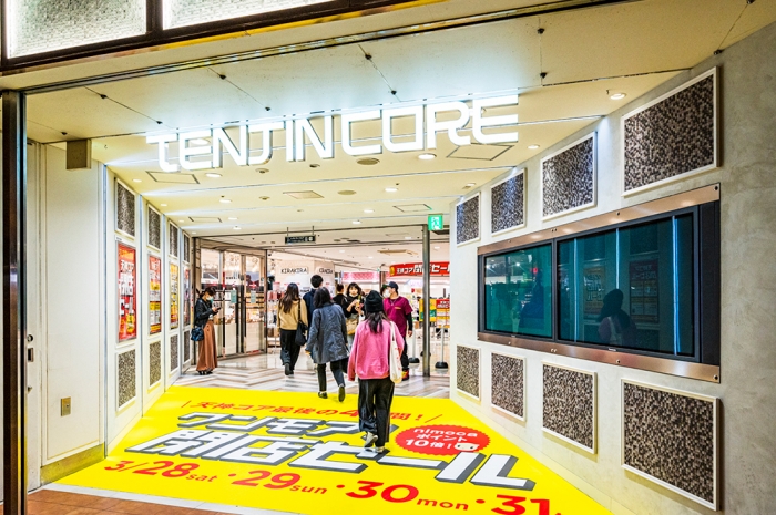 ３月末でお別れ 青春をありがとう！天神コア 前編ニュース福岡ふかぼりメディア ささっと