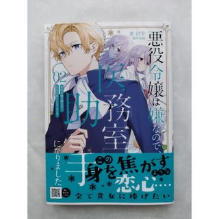 如月美樹 おすすめランキング (32作品) -