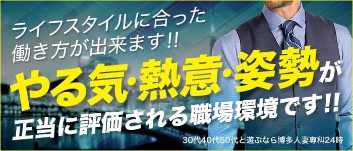 博多駅周辺 子供の遊び場・子連れお出かけスポット | いこーよ