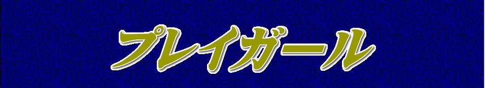 ゴリラハウス（岡崎市/居酒屋・バー・スナック）の電話番号・住所・地図｜マピオン電話帳