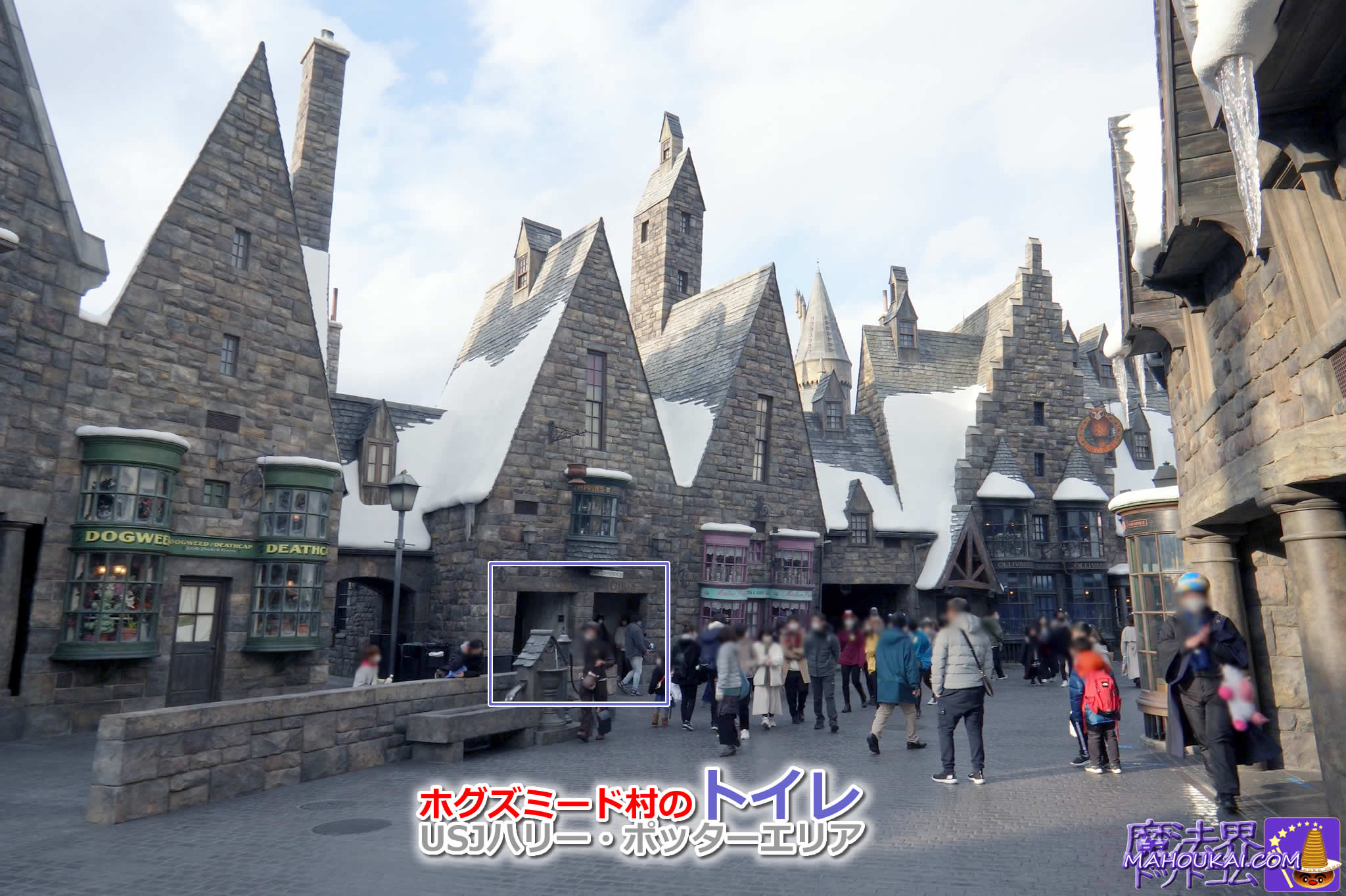 ニンテンドーワールドのトイレとエレベーターの場所と数は？USJ与太話 ユニバブログ