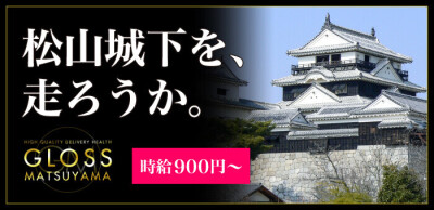 新横浜｜デリヘルドライバー・風俗送迎求人【メンズバニラ】で高収入バイト