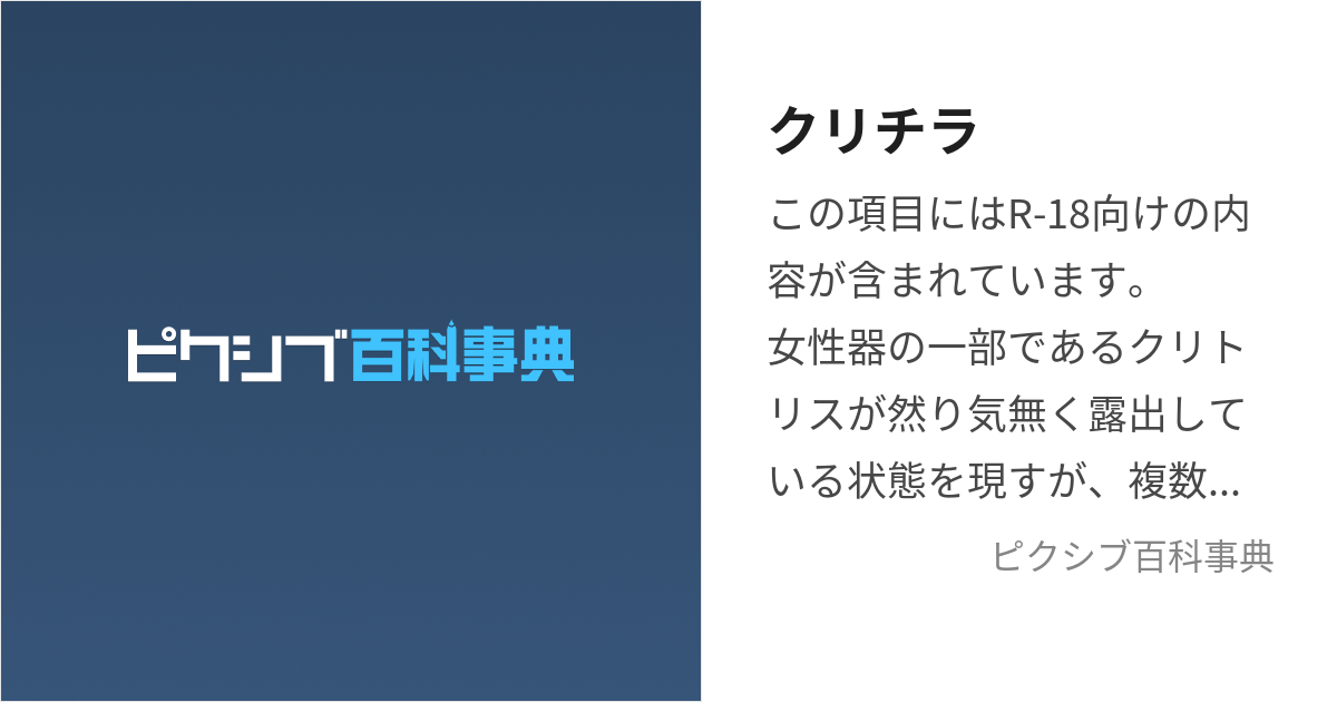 寸止め3日目報告します…♡ 今日は日中ふとした時にクリと乳首がじんじん疼いて昼間なのに軽く発情しちゃいました…♡ | Peing