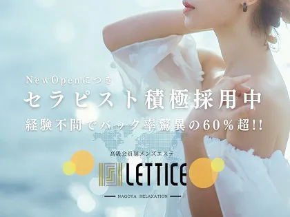 公式】すはだSPA 千葉店(千葉市内・栄町)｜セラピスト求人なら『リラクジョブ』