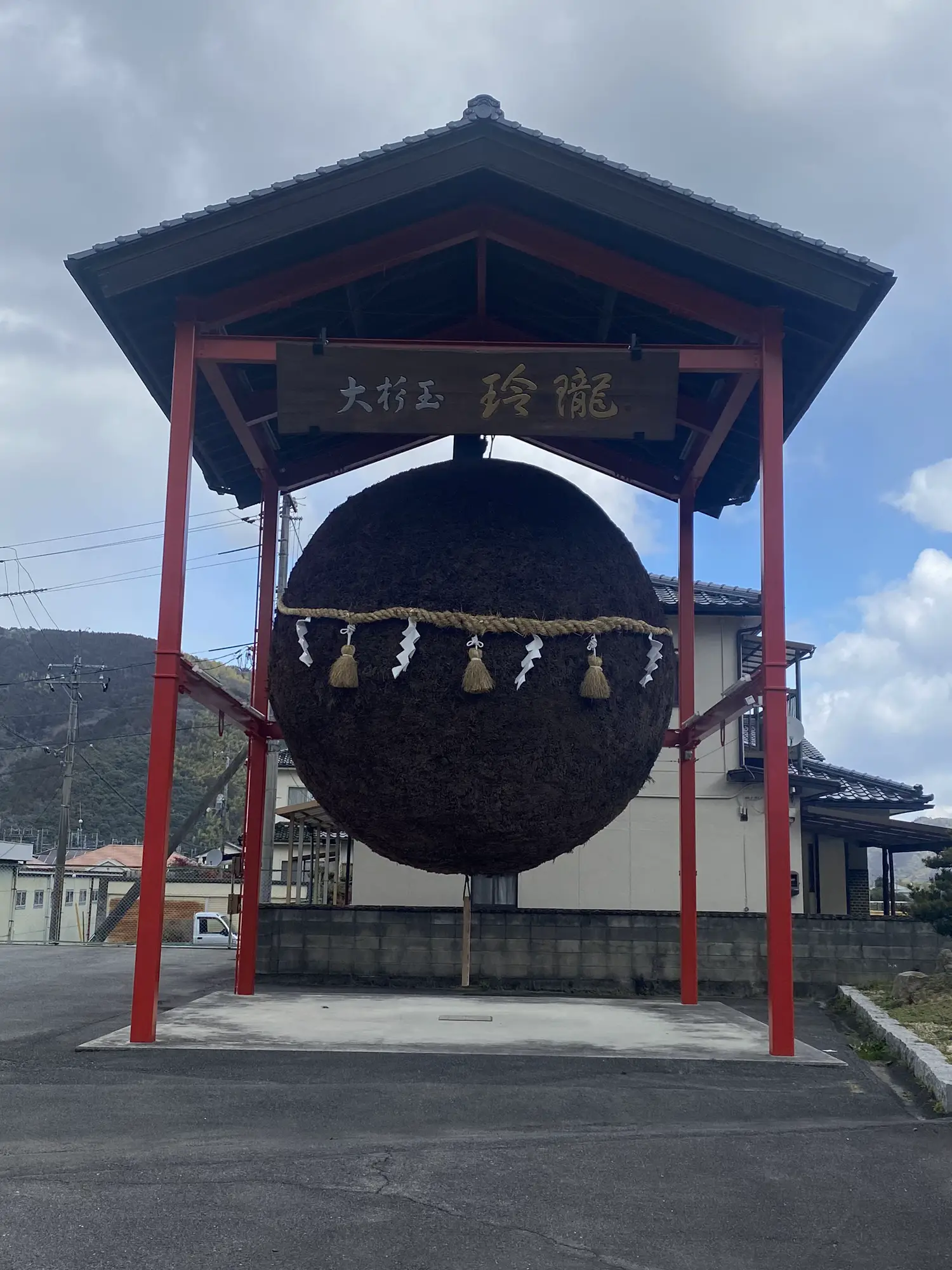 すぎたま(岩国市/和食) | ホットペッパーグルメ