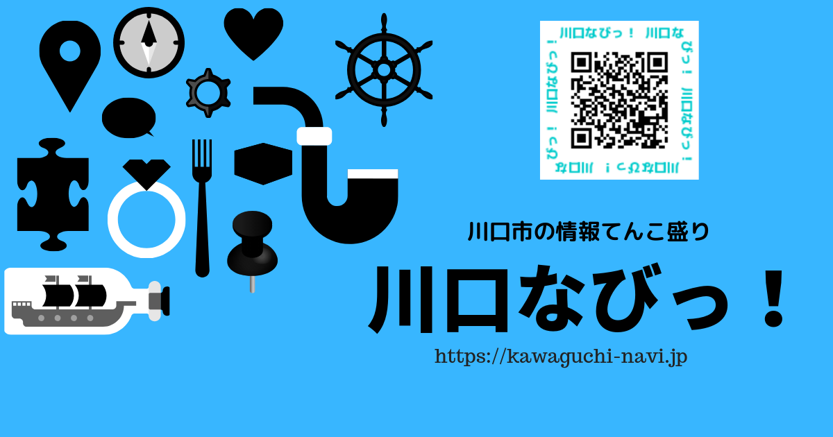 川口市鳩ヶ谷にある自活力を引き出すお家エステサロンエミニティ - フェイシャル＆足圧サロン