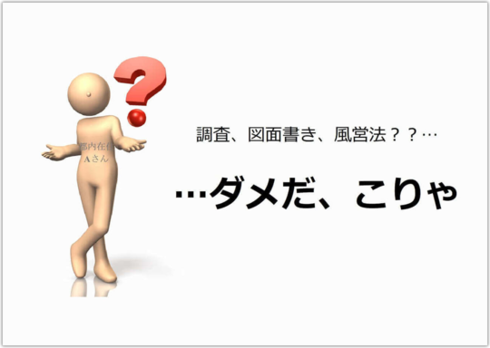 風営法違反とは？【弁護士が解説】 | 刑事事件の相談はデイライト法律事務所