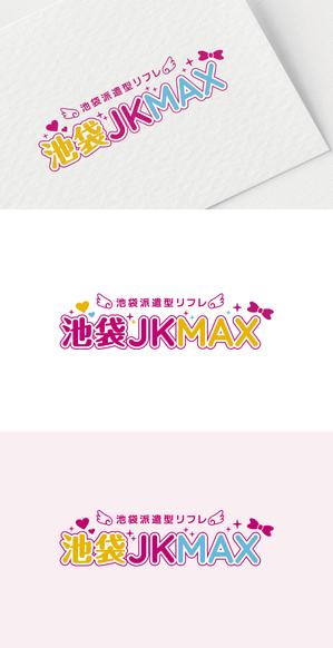 JKMAXキルアの秋葉原店考察記第1弾】派遣型リフレ店が求人のために発信し続ける意味って？ - 秋葉原派遣型リフレJKMAX