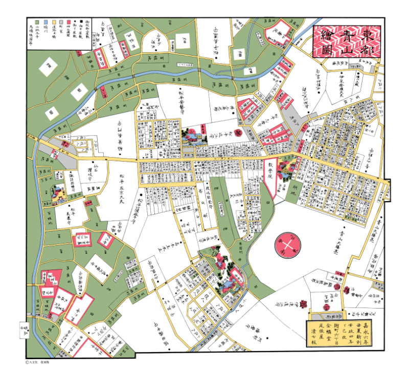 青山霊園株式会社田代家