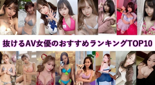 女子アナ av女優パーフェクトwiki☆ - 女子 アナ