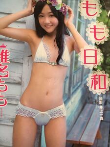 NHK女子アナ【岩崎果歩（椎名もも）】サン、極小水着！Jrアイドル時代の黒歴史 : 今日のパトロール日誌