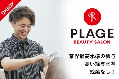 ドラッグストア ザグザグ 高瀬店の求人情報｜求人・転職情報サイト【はたらいく】