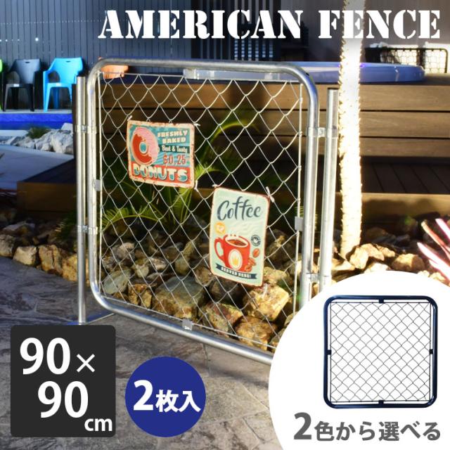 アメリカンフェンスでカリフォルニア風外構を実現する家づくり